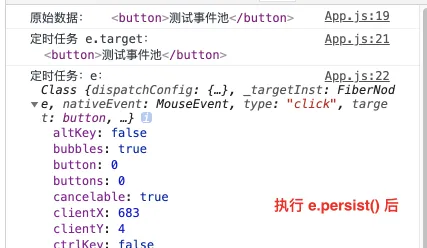 Synthetic-Event-React17.png