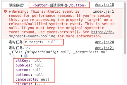 Synthetic-Event-React16.png