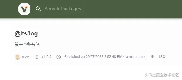 publish_package②.png